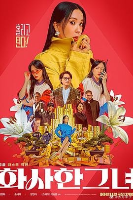 羞羞色男人的天堂伊人久久