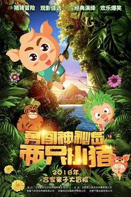 成人午夜视屏